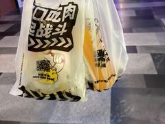 -超级鸡车(长宁娄山关路店)