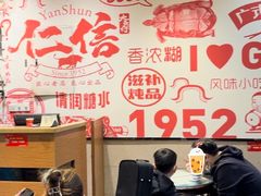 -仁信双皮奶(庙前直街店)