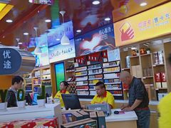 -中国石油(青羊加油站)