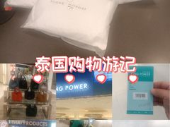 -王权免税店(普吉市区店)