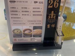 -小榄人家酒楼(民安店)
