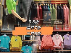 -深圳华盛奥特莱斯(华南一道店)