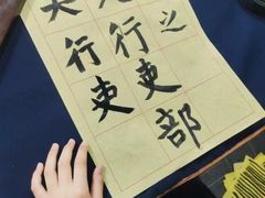 -星位围棋俱乐部(宝山万达店)