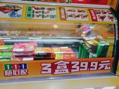 -周黑鸭(北京丰台区合生广场店)