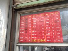 -松盛糕团店(红旗桥店)