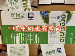 -山姆会员商店(杨桥西路店)