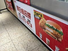 -肯德基(奉化大润发店)