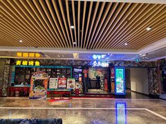 -夯鱼烤鱼·尔滨地标美食(国展店)
