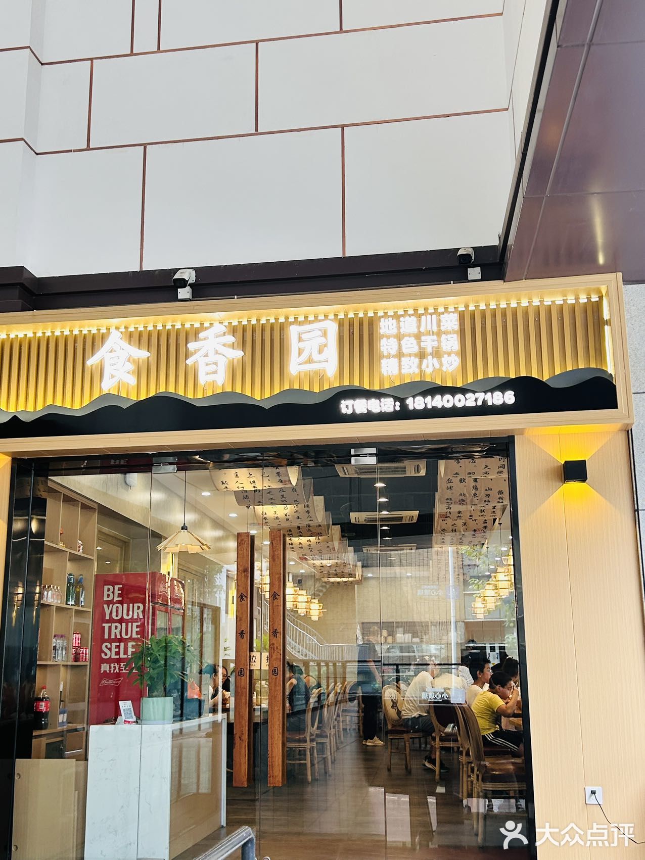 🌟好吃哭了！这些美食你绝对不能错过