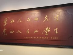 -湖南省立第一师范学校旧址