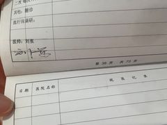 -上海交通大学医学院附属瑞金医院(总院)