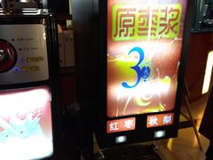 -万狮京华大酒店-中餐厅