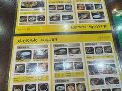 -民信老铺(人民路店)