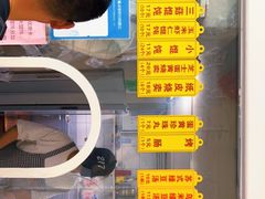 -217笋干馄饨