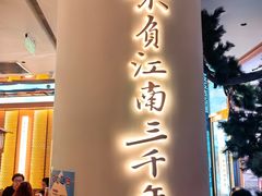 -桂满陇·手作小笼包&江南叫花鸡(中山公园店)