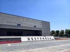 -张謇纪念馆