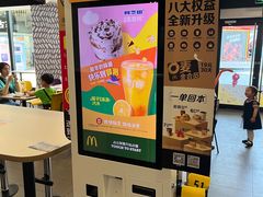 -麦当劳(仙居吾悦广场店)