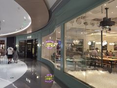 -艾米茉亲子餐厅(万象城店)