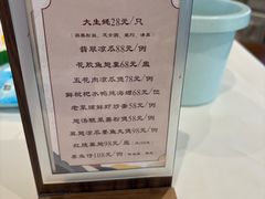-金河半岛园林酒家(金融城店)