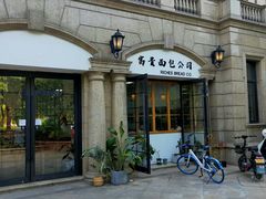 -富贵面包公司(运河店)