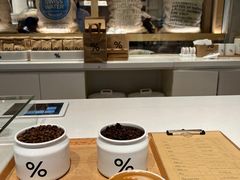 -% Arabica阿拉比卡咖啡烘焙工坊