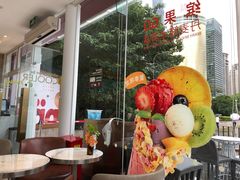 -哈根达斯(滨江店)
