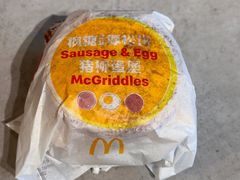 -麦当劳(北京路广百广场店)