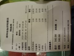 账单-滋味烤鱼(祥和里店)
