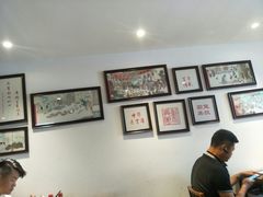 大堂-新兴园饺子馆(望京店)