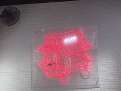 -孖记茶档·热腾茶餐(荔湾领展广场店)