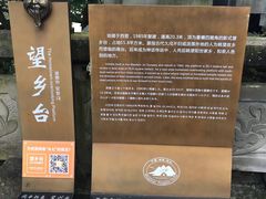 -丰都鬼城名山景区
