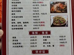 -香江农家乐饭店