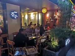 -大院小院传统火锅·小酒馆(北城天街店)