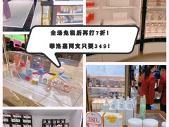 -国药中服免税(北京坊店)