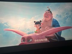 -卢米埃影城(住总万科杜比全景声激光店)