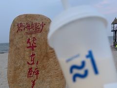 -启东恒大海上威尼斯酒店