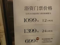 -曲水兰亭(北京四惠店)