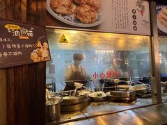 -滋啦啦油煎铺一乌镇萝卜丝饼