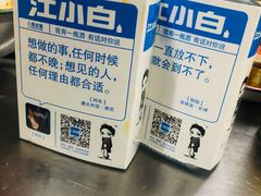 -咏勝锑锅麻辣烫(净居寺路总店)