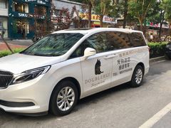 -Double Rui宠物酒店
