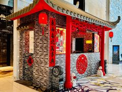 -广州四季酒店