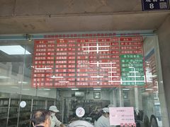 -陆稿荐观前街店