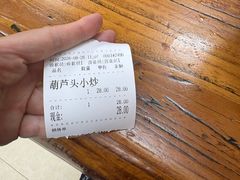 -朱秀英梆梆肉葫芦头(琉璃街店)
