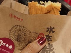 -嘉华鲜花饼(四方街旗舰店)
