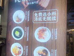 -银泰百货(厦门国贸中心店)
