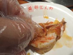 -邵汇大虾(同康路店)