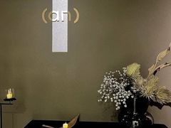 -安屿an·spa(卓悦中心商场店)