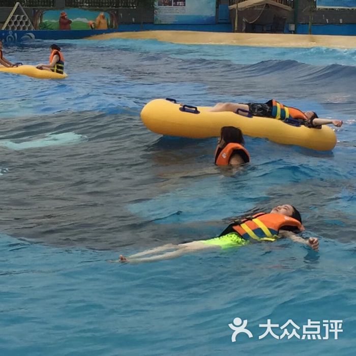 水上欢乐谷乐园