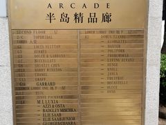 -王府半岛酒店
