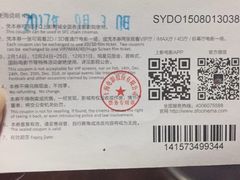 -SFC上影影城(新世界店)